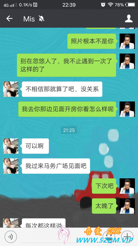 超级截屏_20170624_223901.png