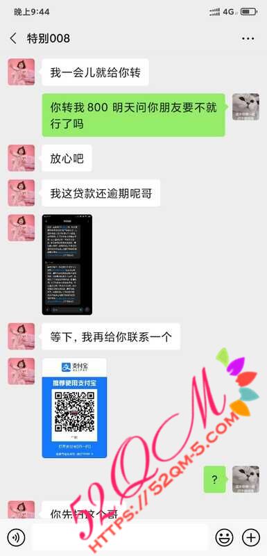 Screenshot_2020-11-02-21-45-36-318_com.tencent.mm.jpg