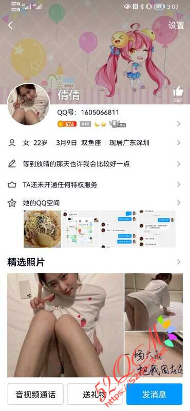 Screenshot_20221002_150716_com.tencent.mobileqq.jpg