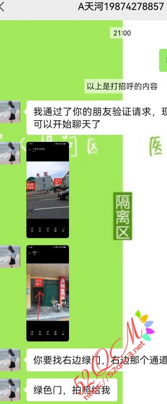 Screenshot_20230827_131736_com.huawei.photos.png