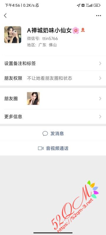 Screenshot_2024-01-15-16-56-41-181_com.tencent.mm.jpg